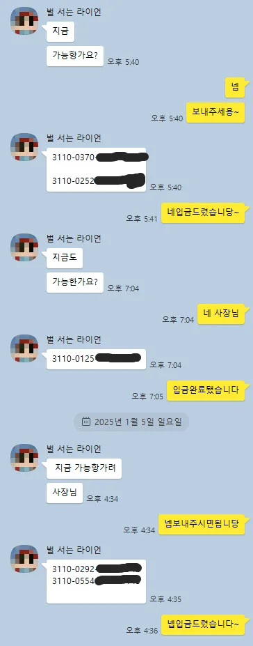 소액결제 현금화 상품권 최고가 매입